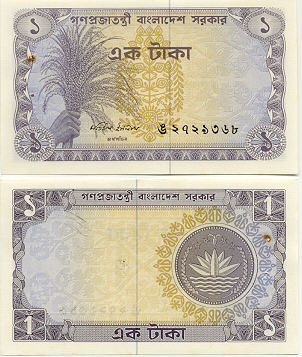 Bangladesh Currency Gallery