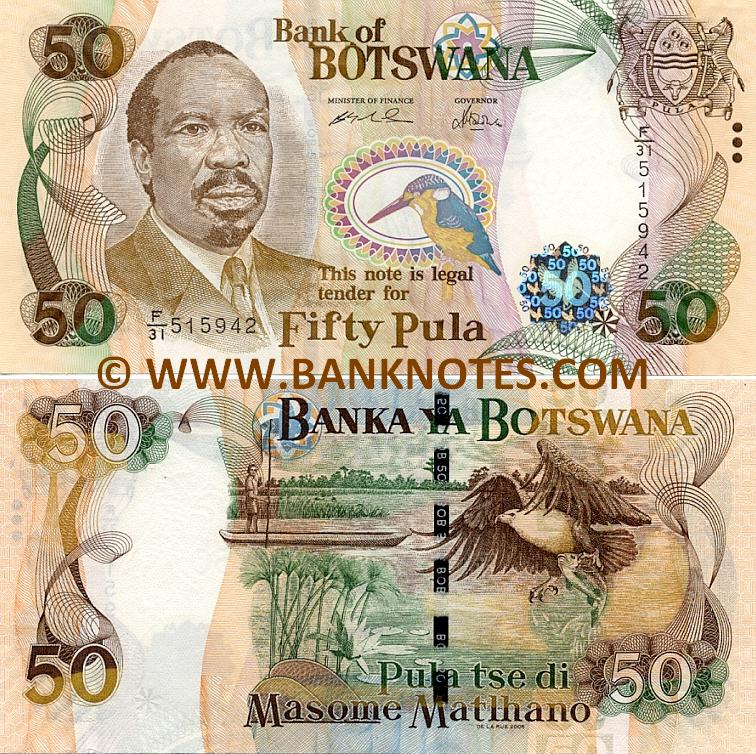 Botswana Currency Gallery