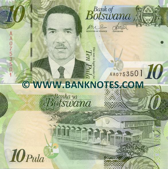 Botswanian Currency Gallery