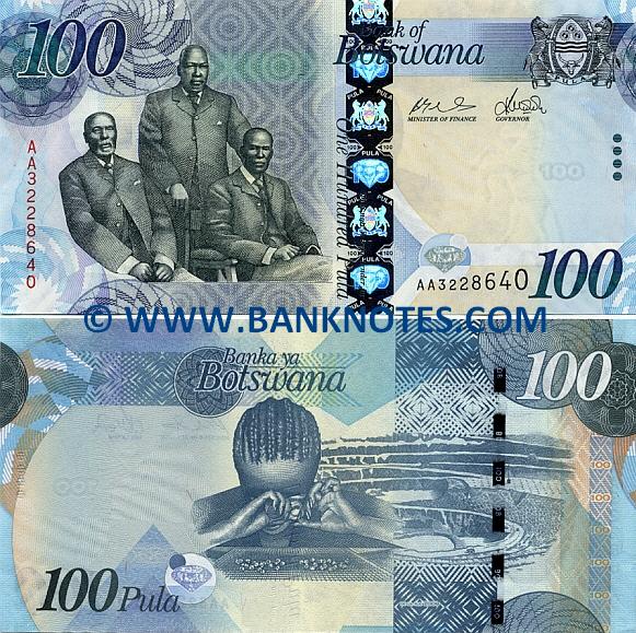 Botswanian Currency Gallery