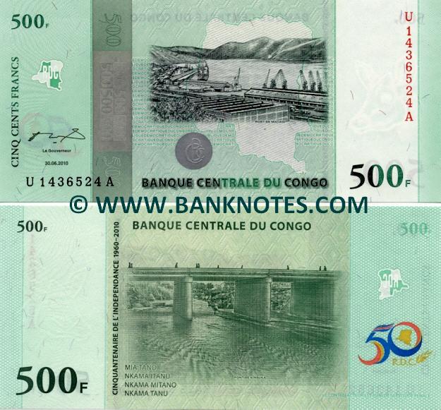 Congolese Currency Gallery