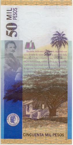 Обратная сторона банкноты Колумбии номиналом 50000 Песо