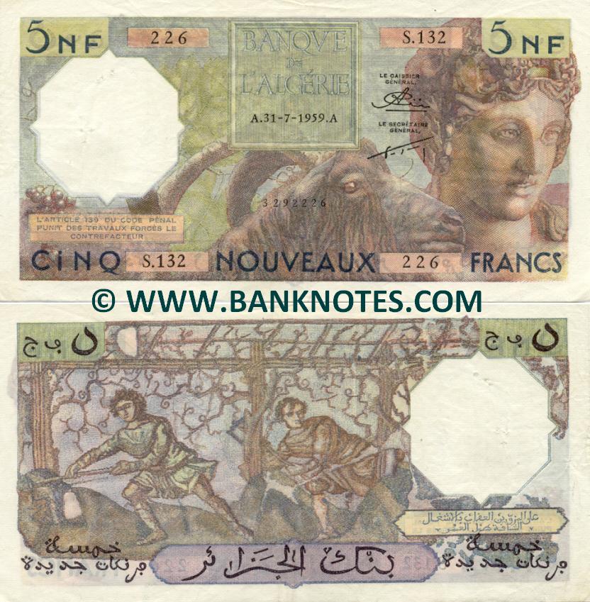 Algerian Currency Gallery