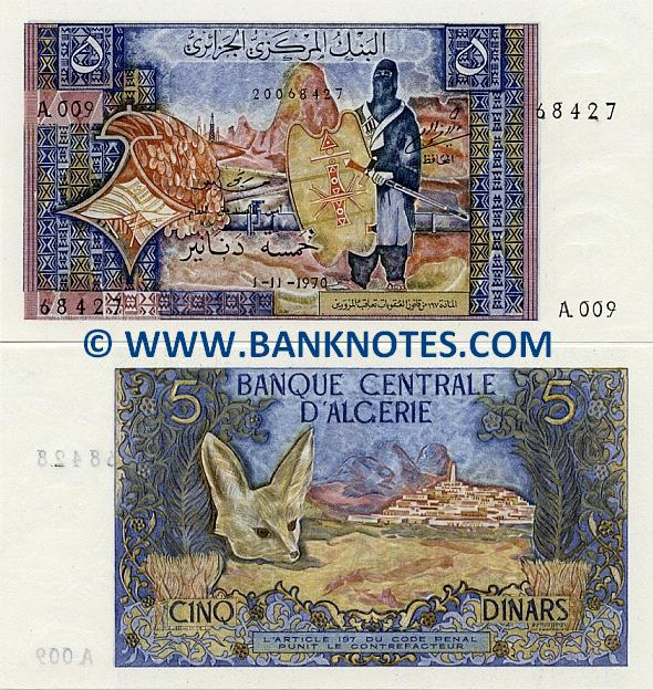 Algerian Currency Gallery