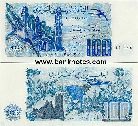 Algerian Currency Gallery