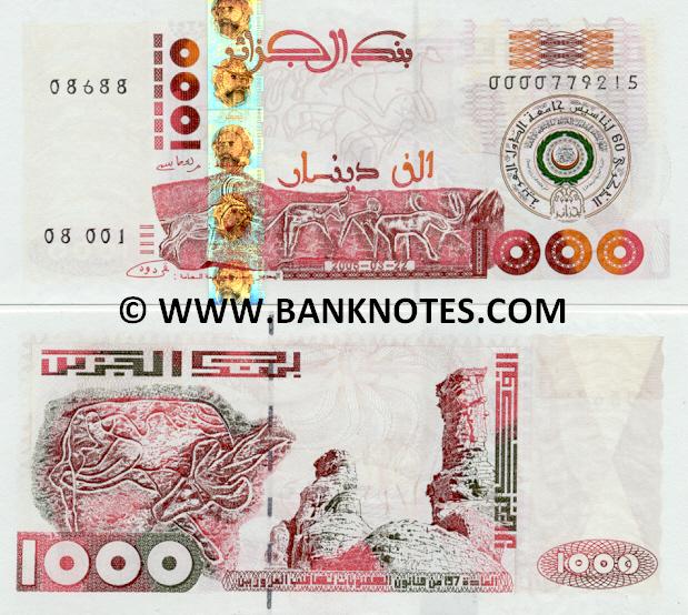 Algerian Currency Bank Note Gallery