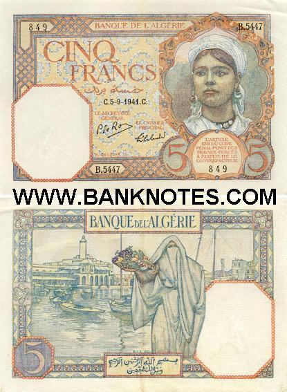 Algerian Currency Gallery