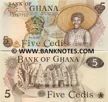 Ghana Currency & Bank Note Gallery