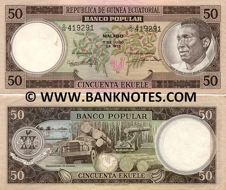Guinea Ecuatorial Money