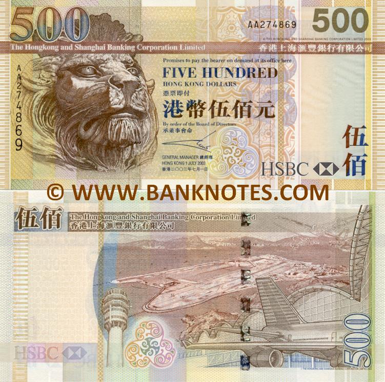 Hong Kong Bank Note & Currency Gallery