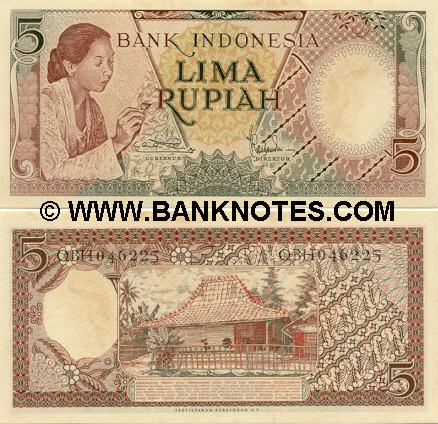 Indonesian Currency Gallery