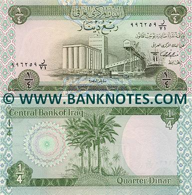 Iraqi Currency Gallery