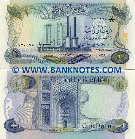 Iraqi Currency Gallery