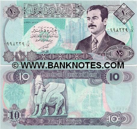 Iraqi Currency Gallery