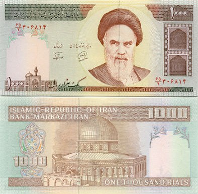 Iranian Currency Gallery