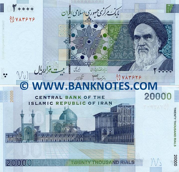 Iranian Currency Gallery