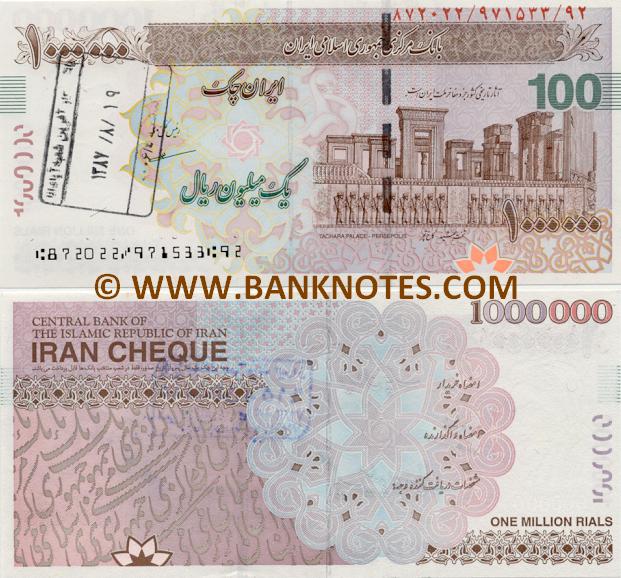 Iranian Bank Note Currency Gallery