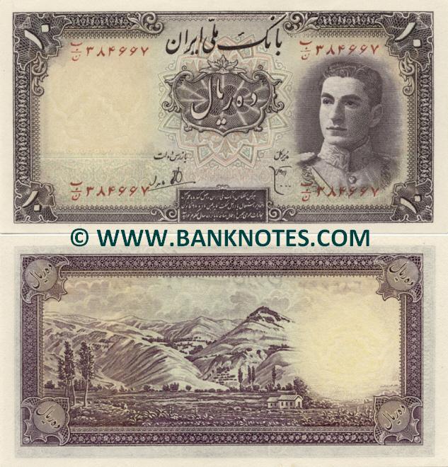 Iranian Currency Gallery
