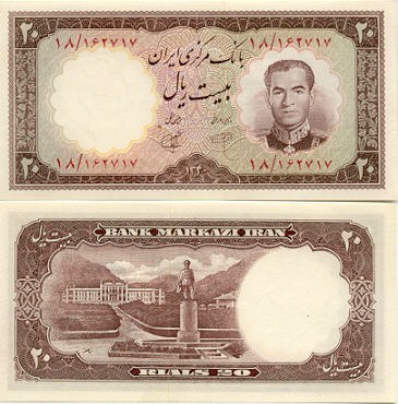iran currency mannerism