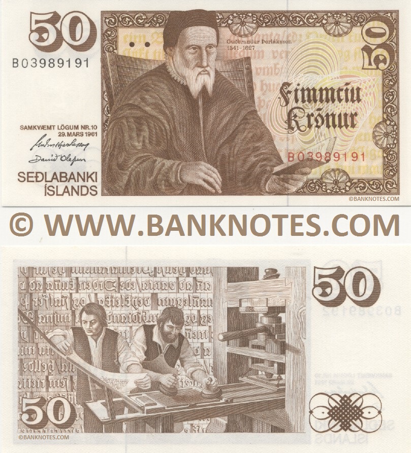 Icelandic Bank Note & Currency Gallery