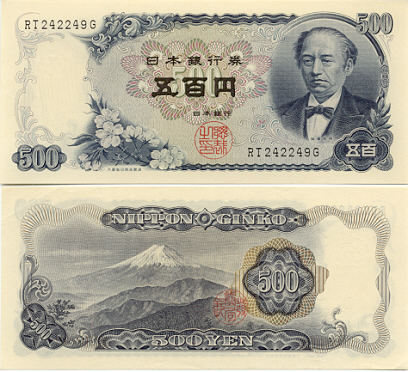 japan yen currency