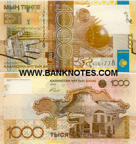 Kazakhstani Currency Gallery