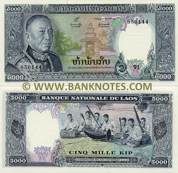 Lao Currency Gallery