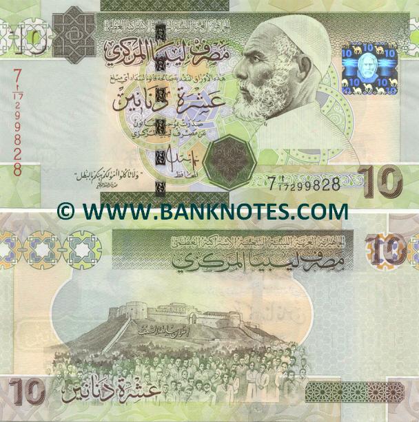 Libyan Currency Gallery