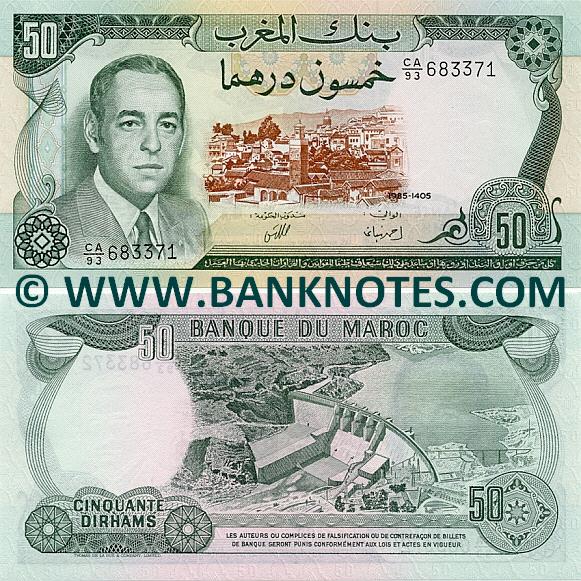 Moroccan Currency Gallery