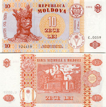Moldova Banknote Gallery