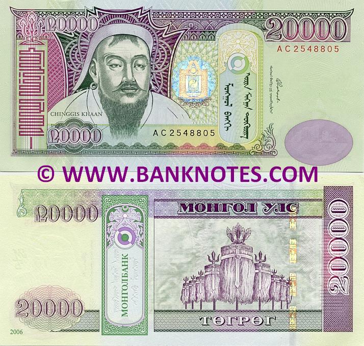 Mongolia 20000 TÃ¶grÃ¶g 2006 - Mongolian Currency Bank Notes, Paper ...