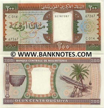 Mauritanian Currency Gallery