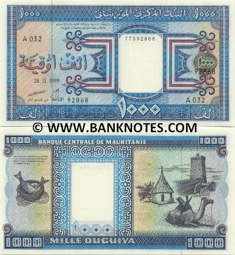 Mauritanian Currency Gallery