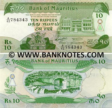 Mauritian Currency Gallery