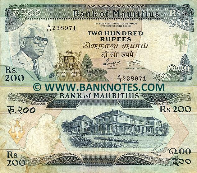 Mauritian Currency Gallery