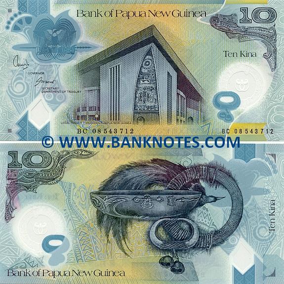 Papua New Guinea Currency Gallery