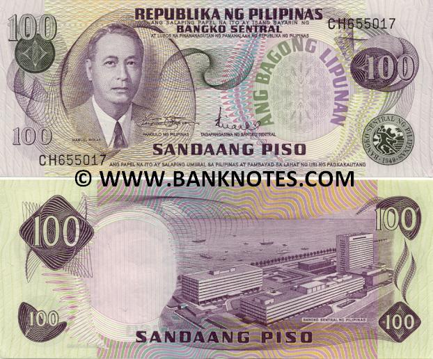 Philippines Currency Gallery