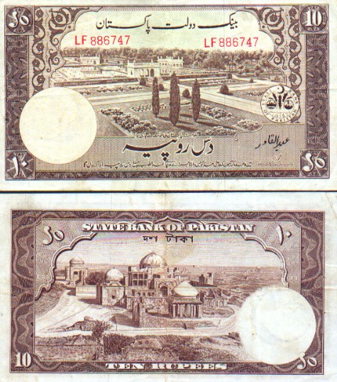 pakistan banknotes