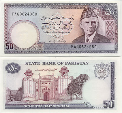 today indian rupee rate in pakistan
