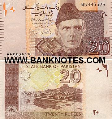 pakistan banknotes