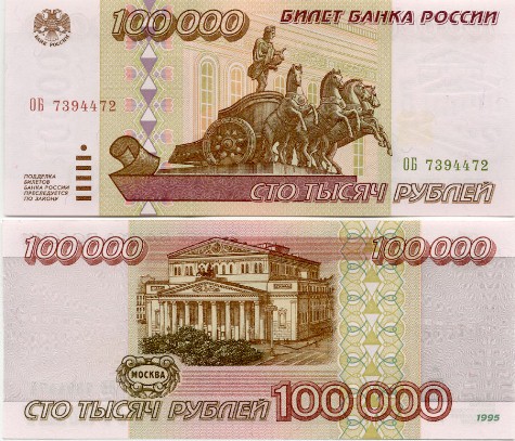 100000р за один месяц