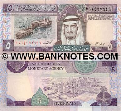 Saudi Currency Gallery