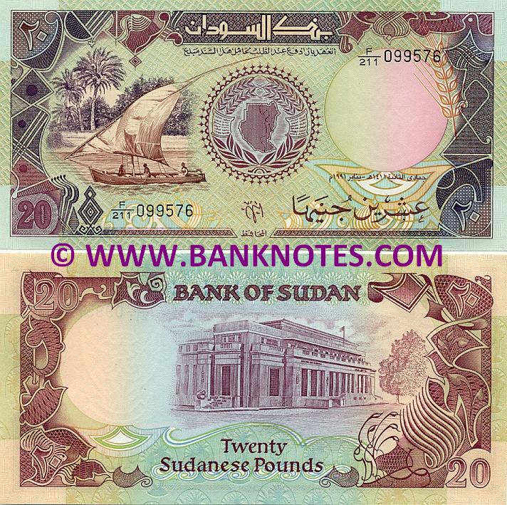 Sudanese Currency Gallery