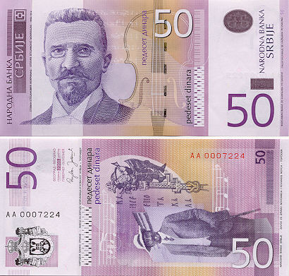 Gallery of Serbian Banknotes