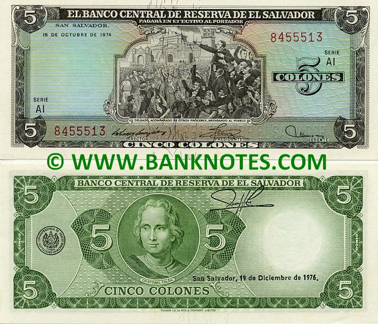 El Salvador Currency Gallery