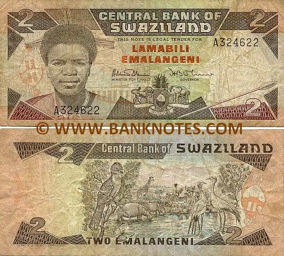 Swaziland Currency Gallery