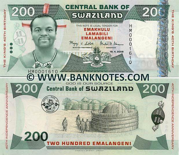 Swaziland Currency Gallery