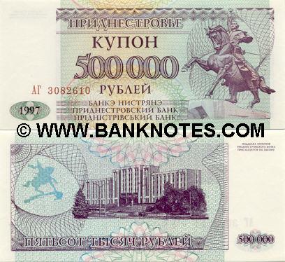 Transnistria Currency Gallery