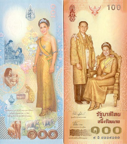Thai Currency Gallery