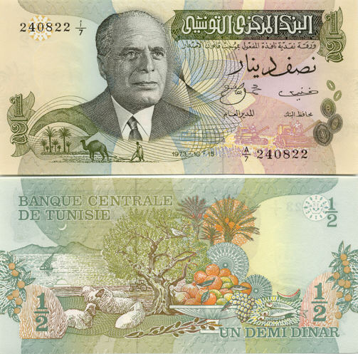 Galerie tunisienne de billet de banque